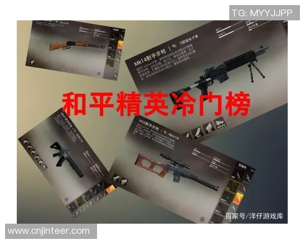 和平精英实力排行榜更新BLG战队强势攀升至第二名引发关注